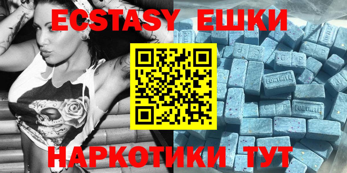 Экстази DUBAI Ивантеевка