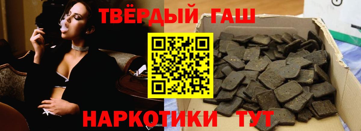 Кокаин Ивантеевка