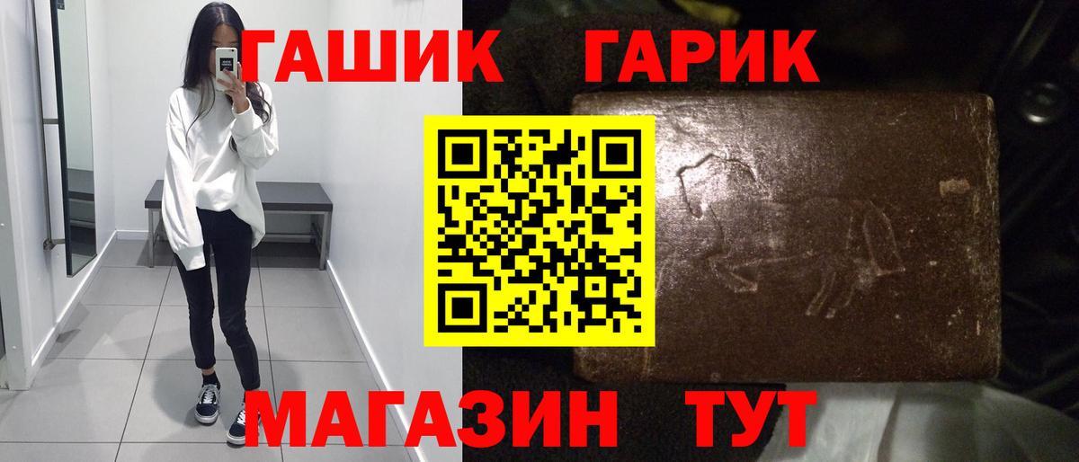 ГАШ Ice-O-Lator Ивантеевка