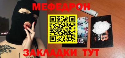 бошки Кумертау