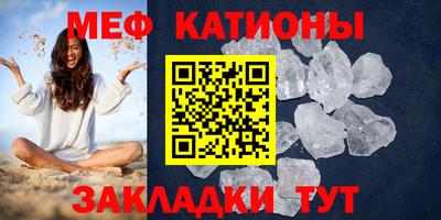 скорость Кунгур