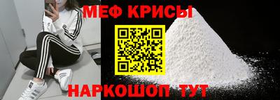 скорость Кунгур