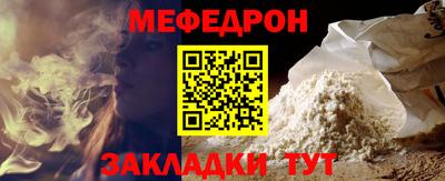 бутик Кулебаки
