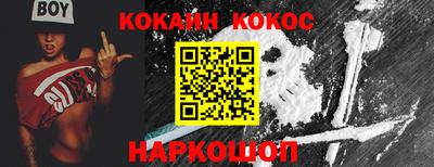 бутик Кулебаки