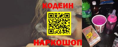 бутик Кулебаки
