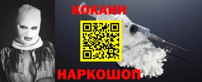 бутик Кулебаки