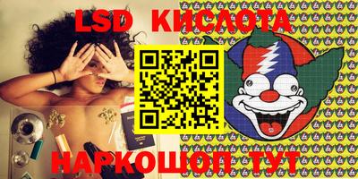 скорость Кунгур