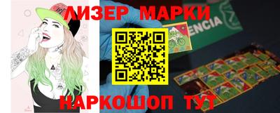 бутик Кулебаки
