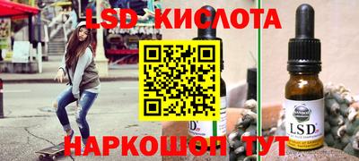 скорость Кунгур
