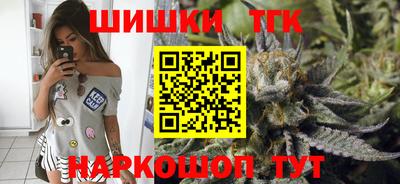 бошки Кумертау