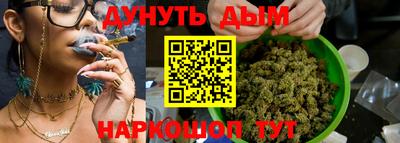 бошки Кумертау