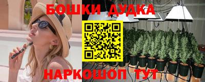 бошки Кумертау