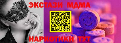 бутик Кулебаки