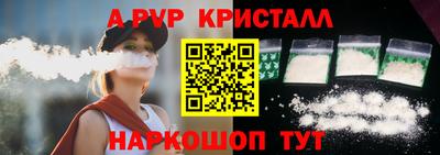 бутик Кулебаки