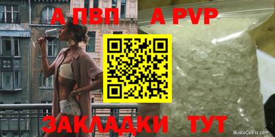 бутик Кулебаки