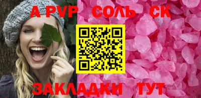 бутик Кулебаки