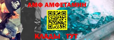 бутик Кулебаки