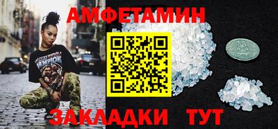 скорость Кунгур