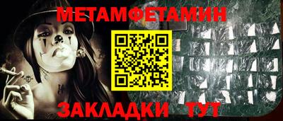 бошки Кумертау