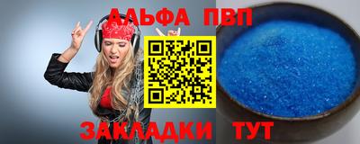 бошки Кумертау