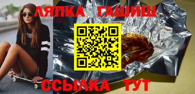 бутик Кулебаки