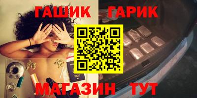 бошки Кумертау