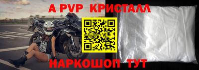 бошки Кумертау