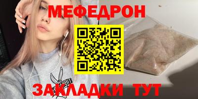 бошки Кумертау