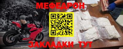 бошки Кумертау