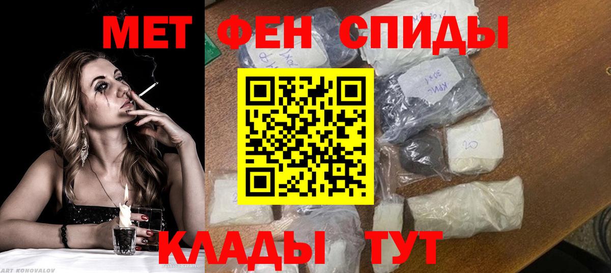 Первитин витя Ивантеевка