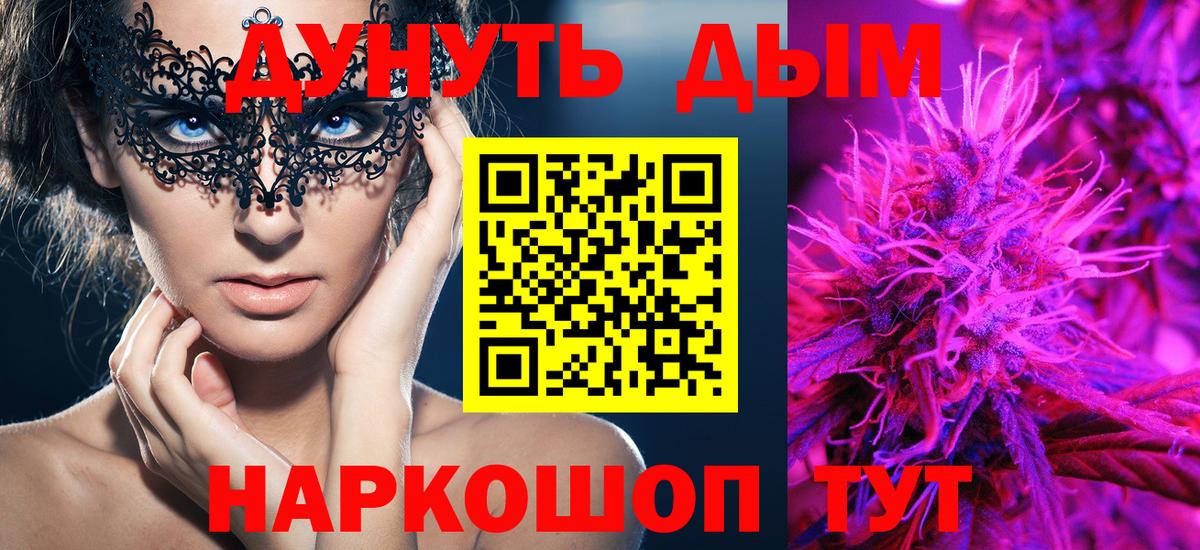 Бошки Шишки тримм Ивантеевка